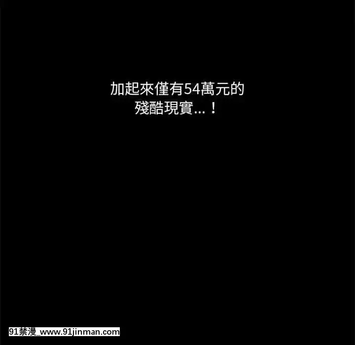 誘惑16-17話[西義之 18禁]