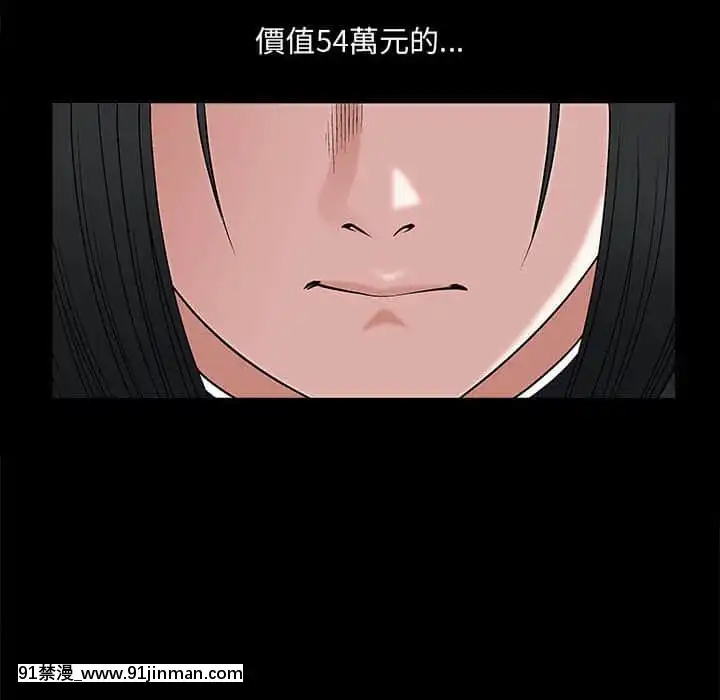 誘惑16-17話[西義之 18禁]