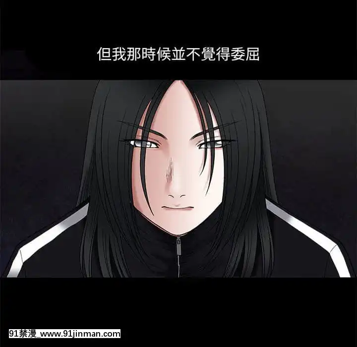 誘惑16-17話[西義之 18禁]