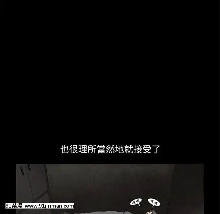 誘惑16-17話[西義之 18禁]