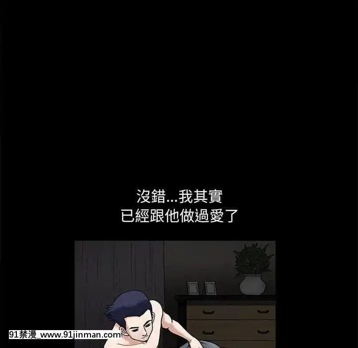 誘惑16-17話[西義之 18禁]