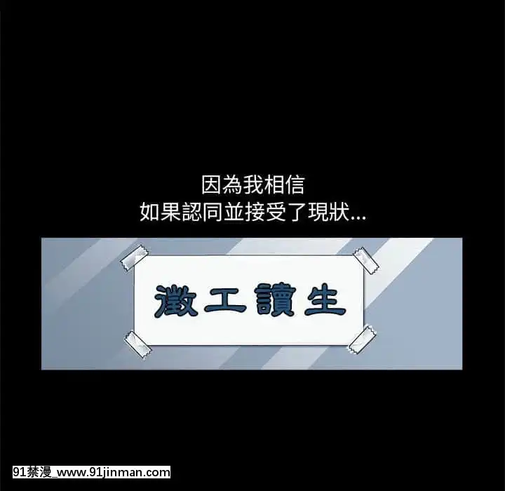 誘惑16-17話[西義之 18禁]
