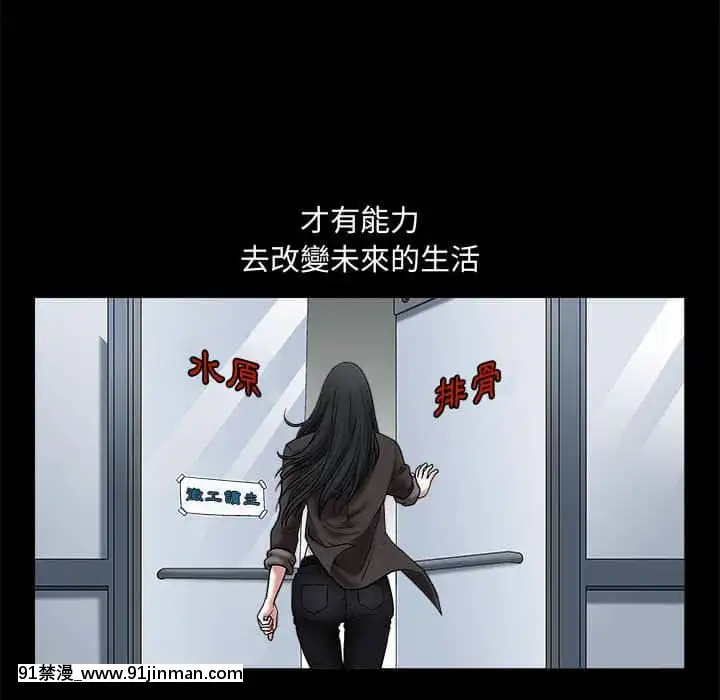 誘惑16-17話[西義之 18禁]