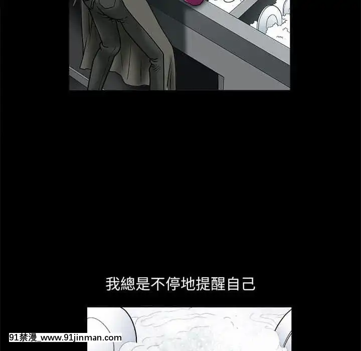 誘惑16-17話[西義之 18禁]