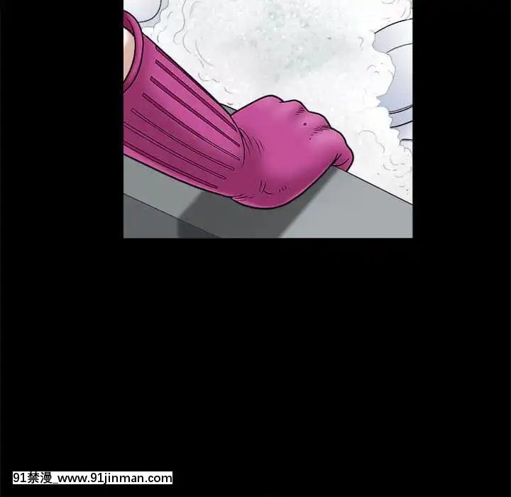 誘惑16-17話[西義之 18禁]