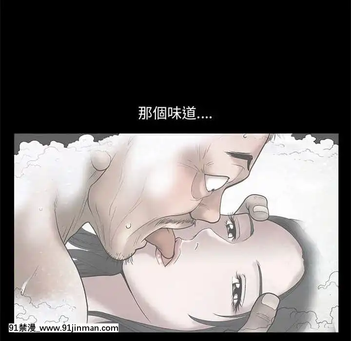誘惑16-17話[西義之 18禁]