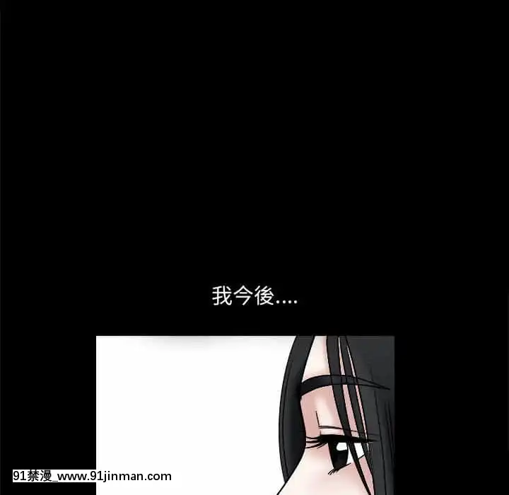 誘惑16-17話[西義之 18禁]
