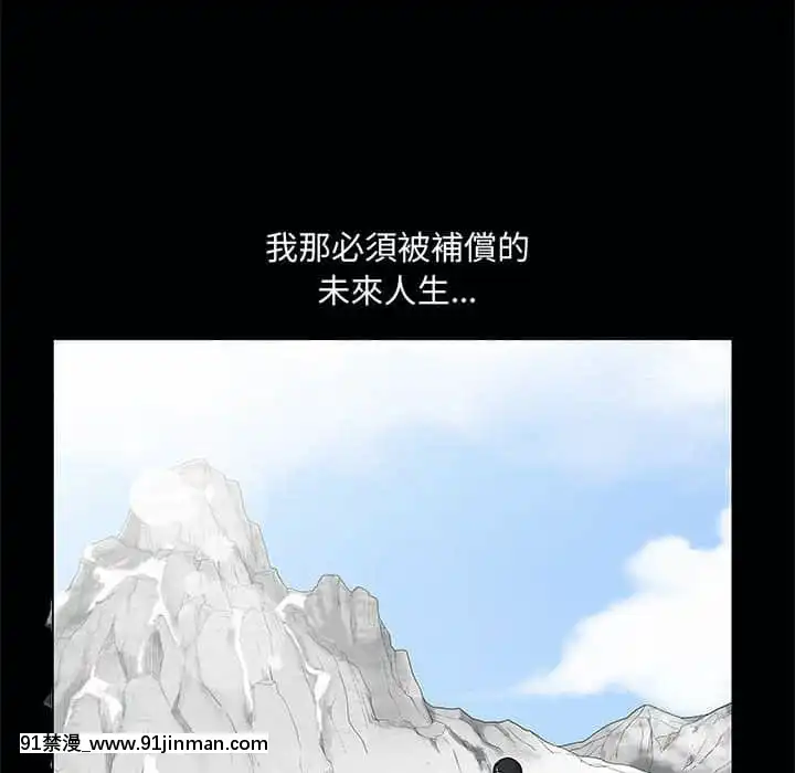 誘惑16-17話[西義之 18禁]