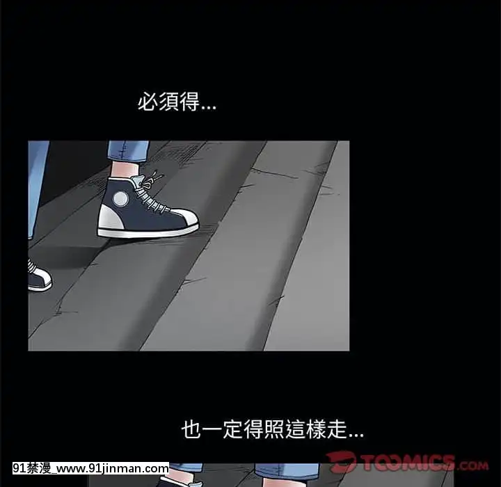 誘惑16-17話[西義之 18禁]