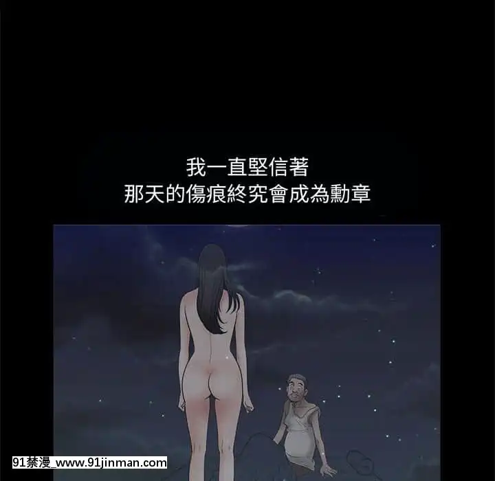 誘惑16-17話[西義之 18禁]