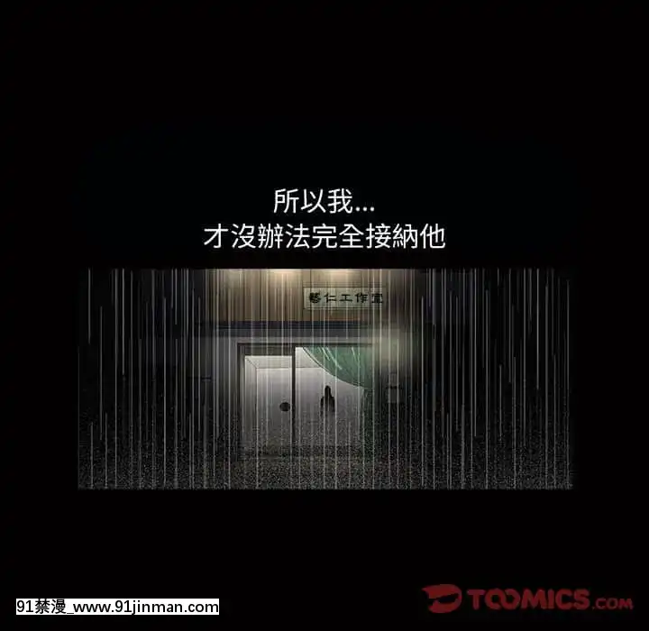 誘惑16-17話[西義之 18禁]