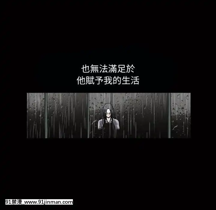 誘惑16-17話[西義之 18禁]