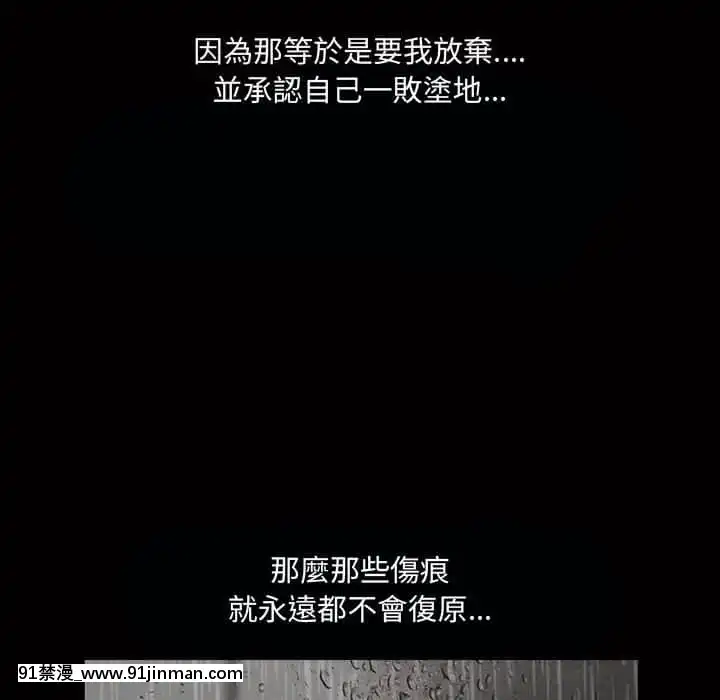誘惑16-17話[西義之 18禁]