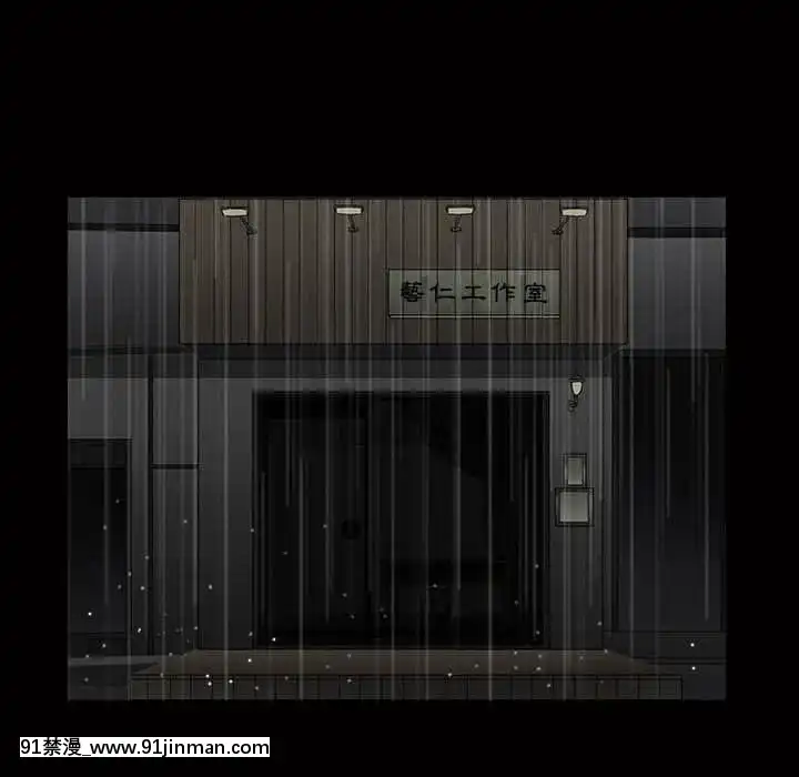誘惑16-17話[西義之 18禁]