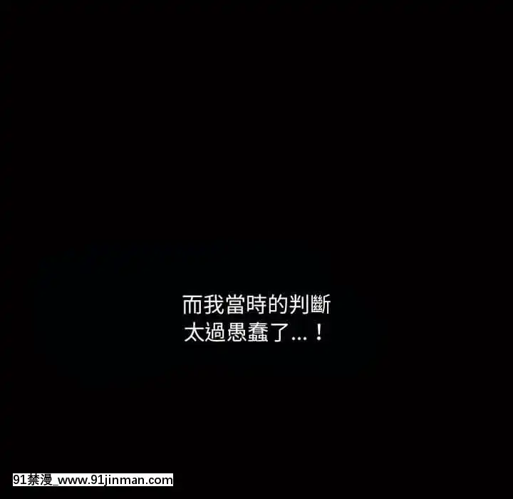 誘惑16-17話[西義之 18禁]