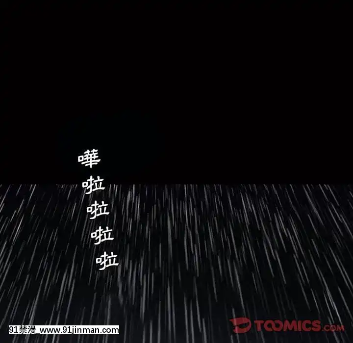 誘惑16-17話[西義之 18禁]