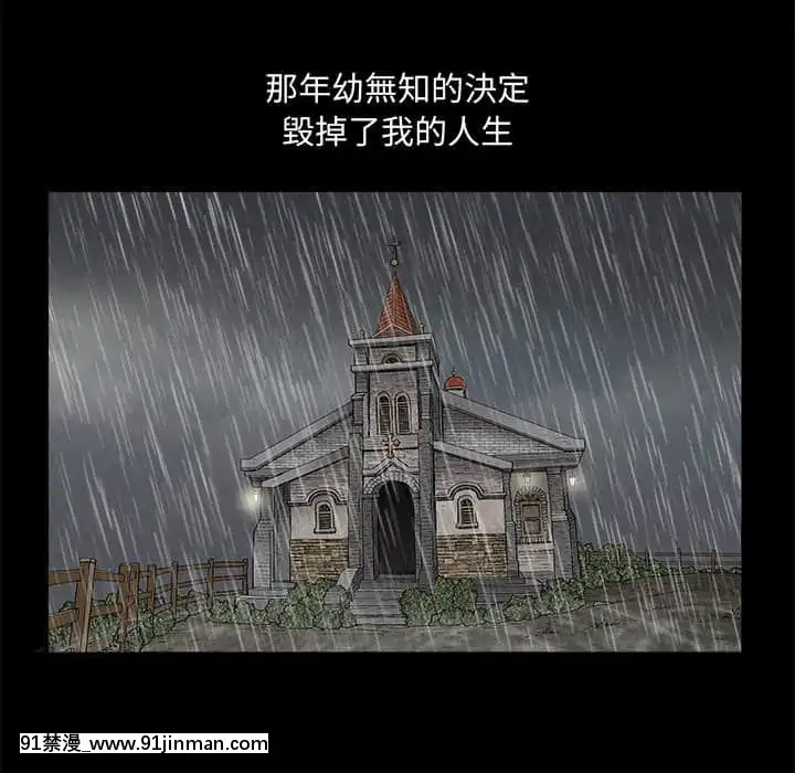 誘惑16-17話[西義之 18禁]