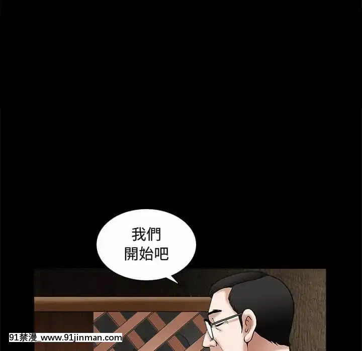 誘惑16-17話[西義之 18禁]