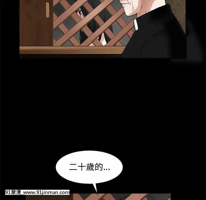 誘惑16-17話[西義之 18禁]