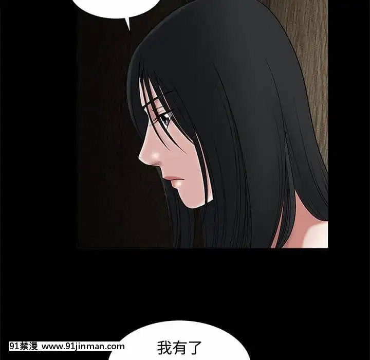 誘惑16-17話[西義之 18禁]