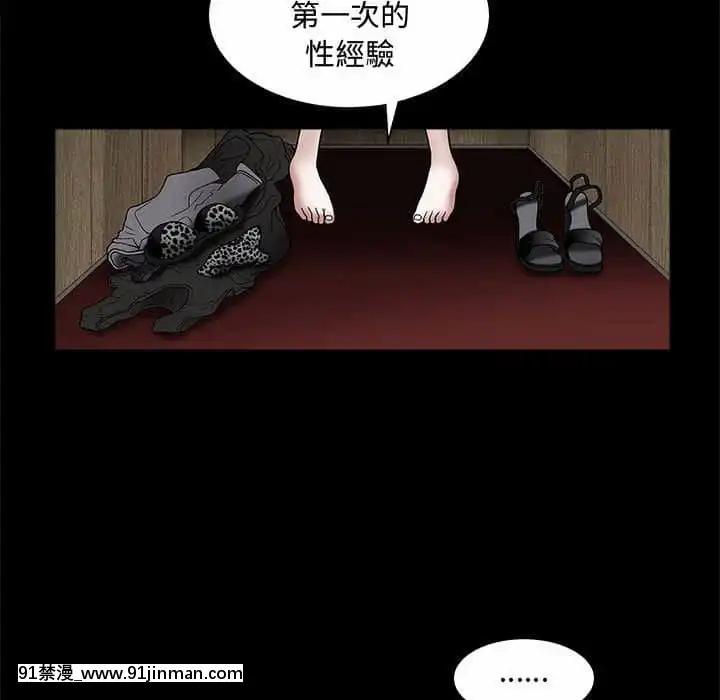 誘惑16-17話[西義之 18禁]
