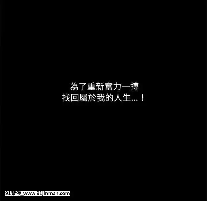 誘惑16-17話[西義之 18禁]