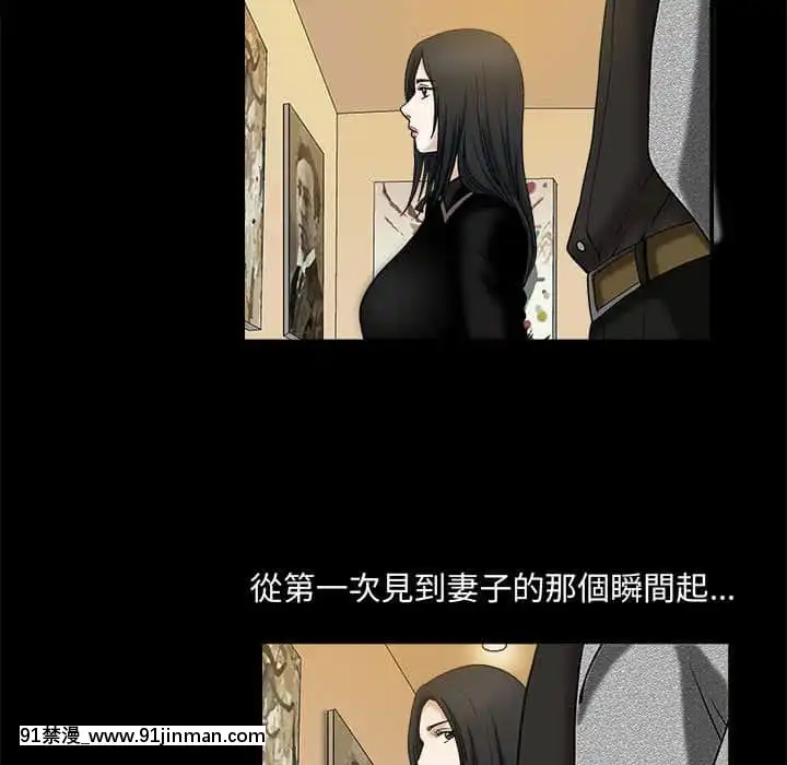 誘惑16-17話[西義之 18禁]