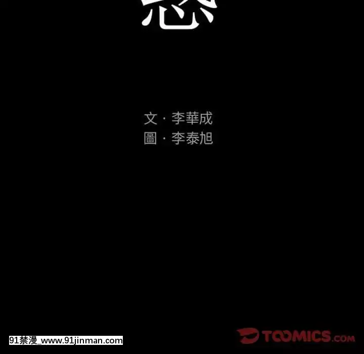 誘惑16-17話[西義之 18禁]