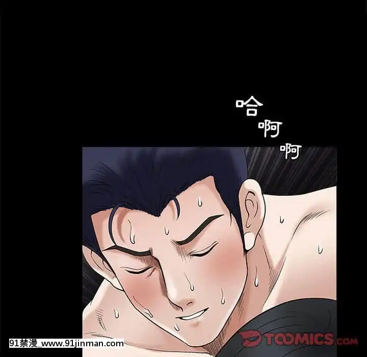 誘惑16-17話[西義之 18禁]