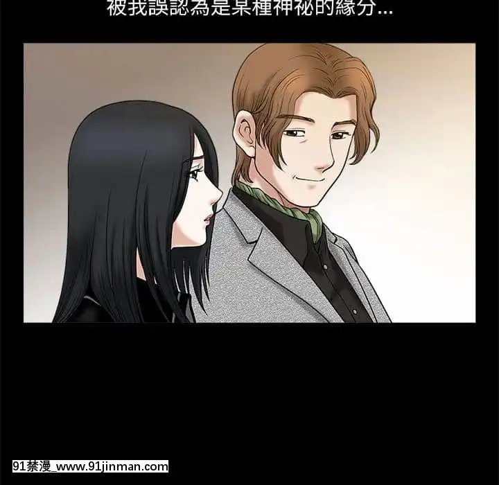 誘惑16-17話[西義之 18禁]