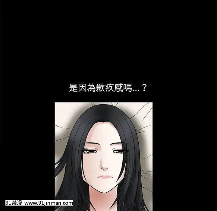 誘惑16-17話[西義之 18禁]