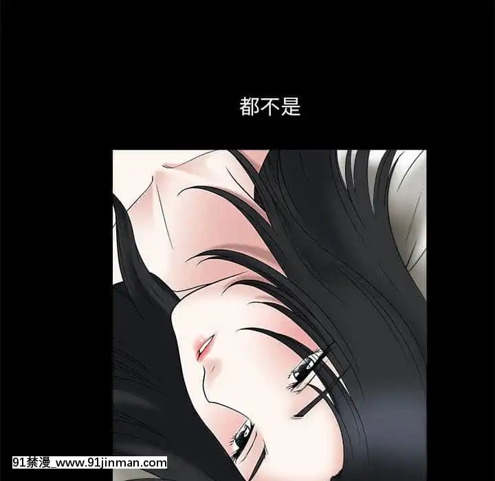 誘惑16-17話[西義之 18禁]