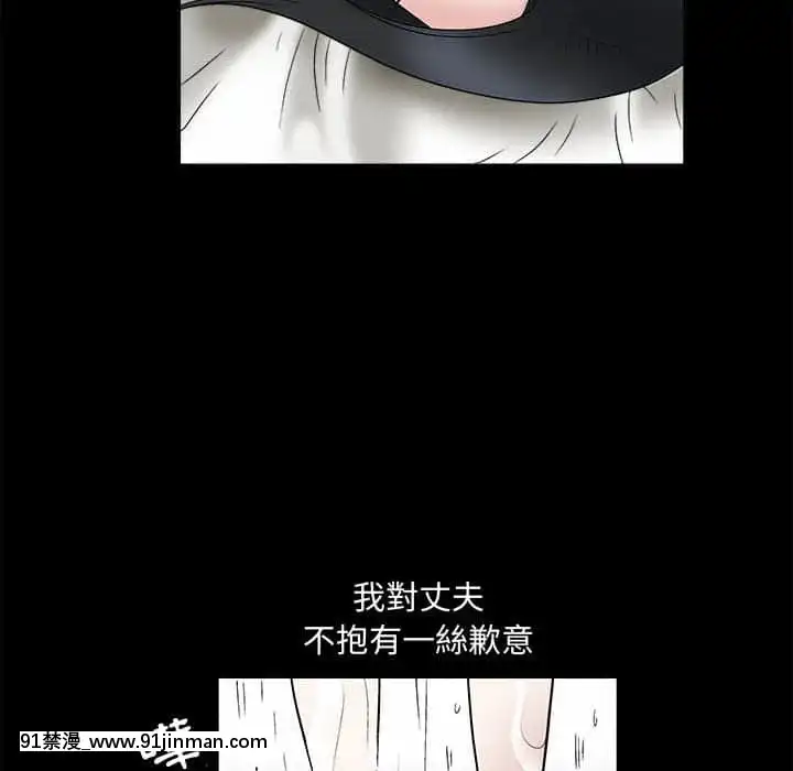 誘惑16-17話[西義之 18禁]