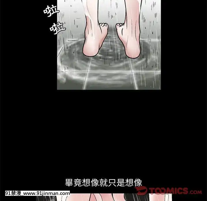 誘惑16-17話[西義之 18禁]