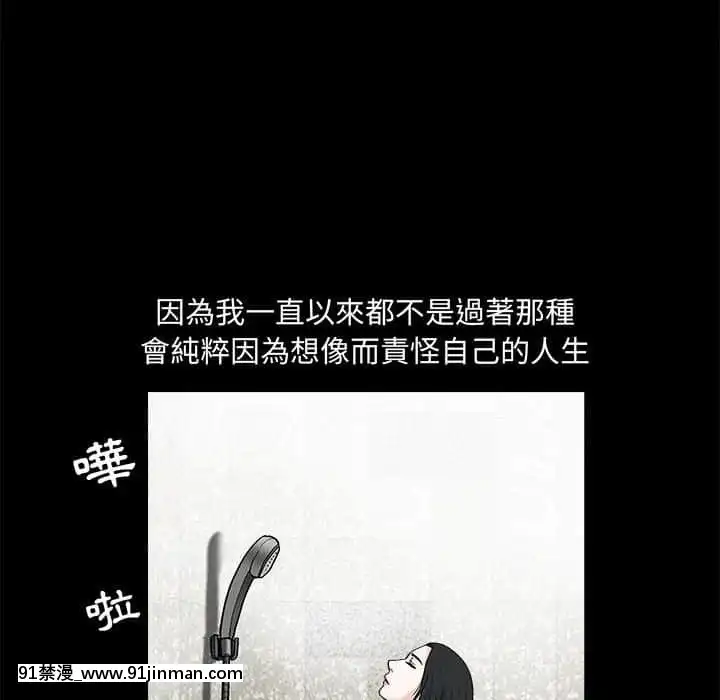 誘惑16-17話[西義之 18禁]