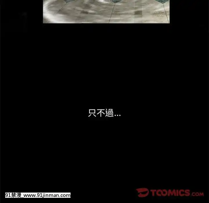 誘惑16-17話[西義之 18禁]