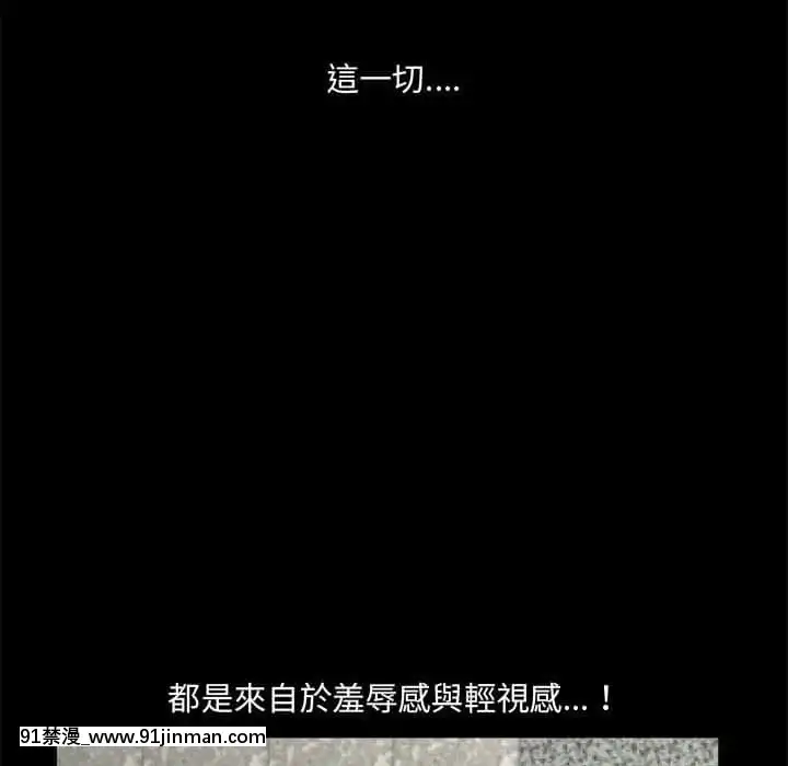誘惑16-17話[西義之 18禁]