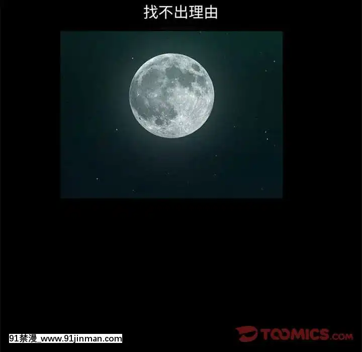 誘惑16-17話[西義之 18禁]