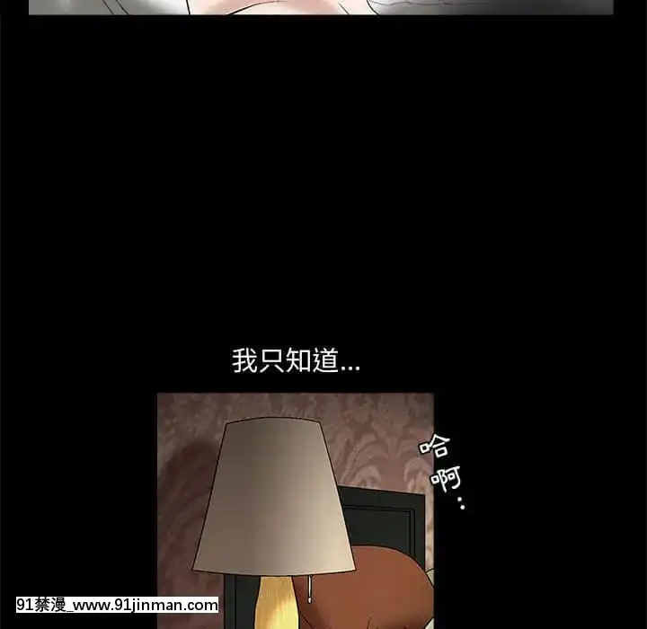 誘惑16-17話[西義之 18禁]