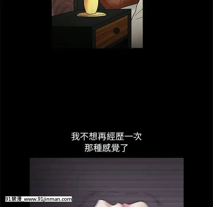 誘惑16-17話[西義之 18禁]