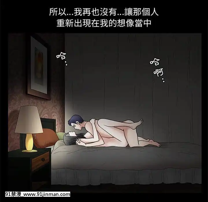 誘惑16-17話[西義之 18禁]