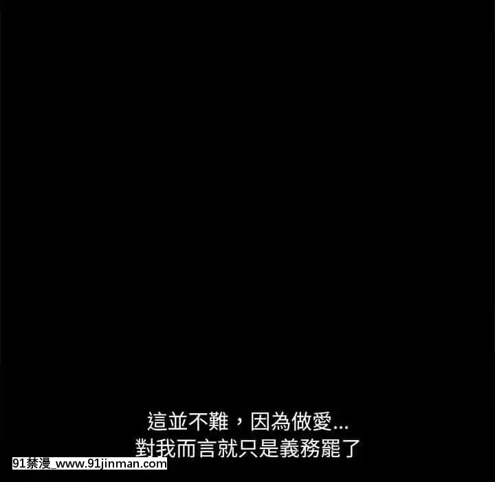 誘惑16-17話[西義之 18禁]