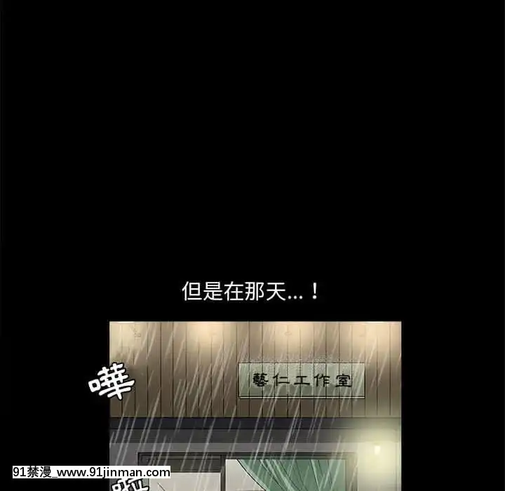誘惑16-17話[西義之 18禁]