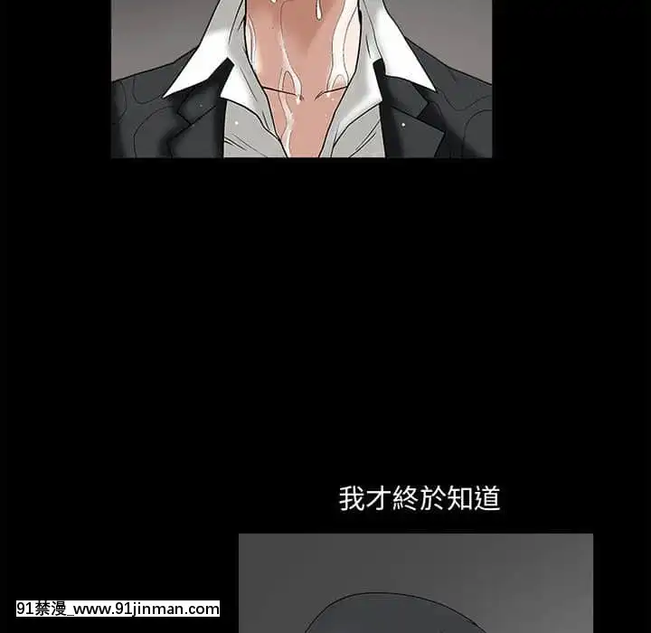 誘惑16-17話[西義之 18禁]