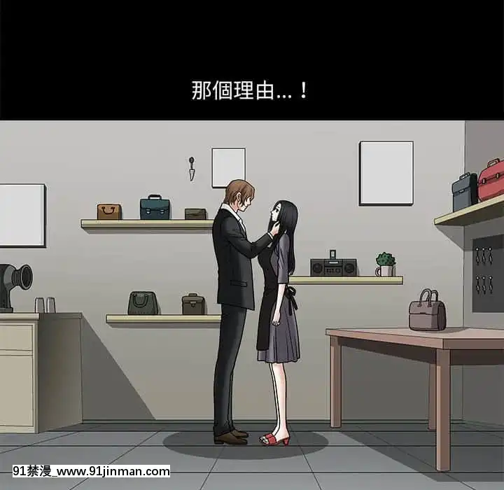 誘惑16-17話[西義之 18禁]
