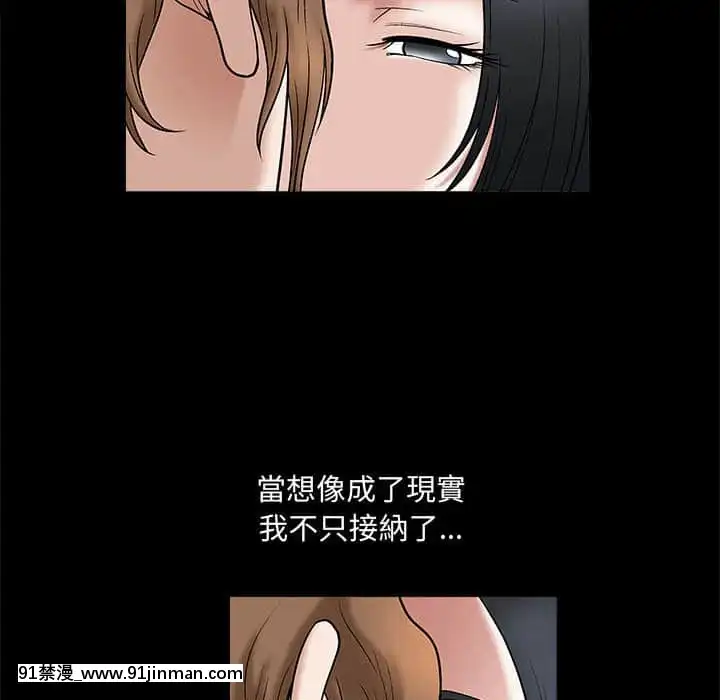 誘惑16-17話[西義之 18禁]