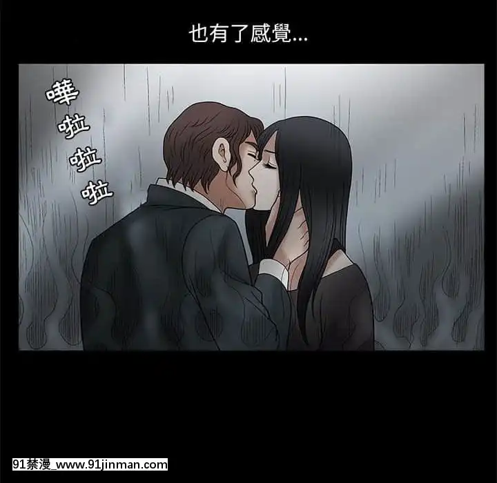 誘惑16-17話[西義之 18禁]