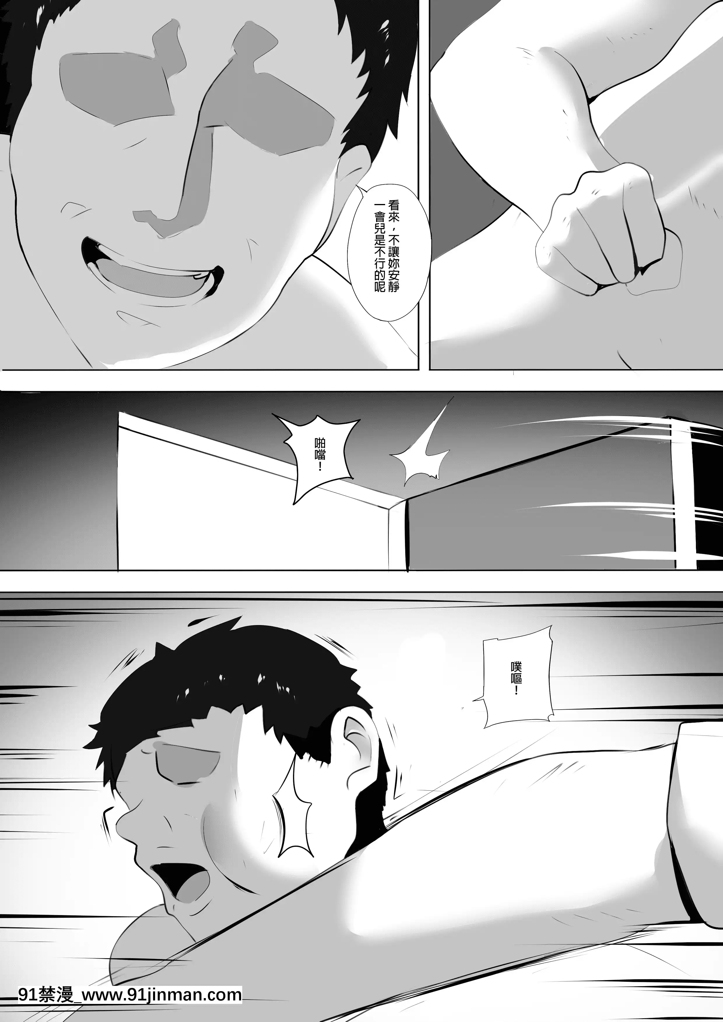 [ぎんハハ]メンエスで幼馴染とまさかの再會で大爆射7-在舒壓時尚會館巧遇青梅竹馬大爆射7[靈媒 18禁]