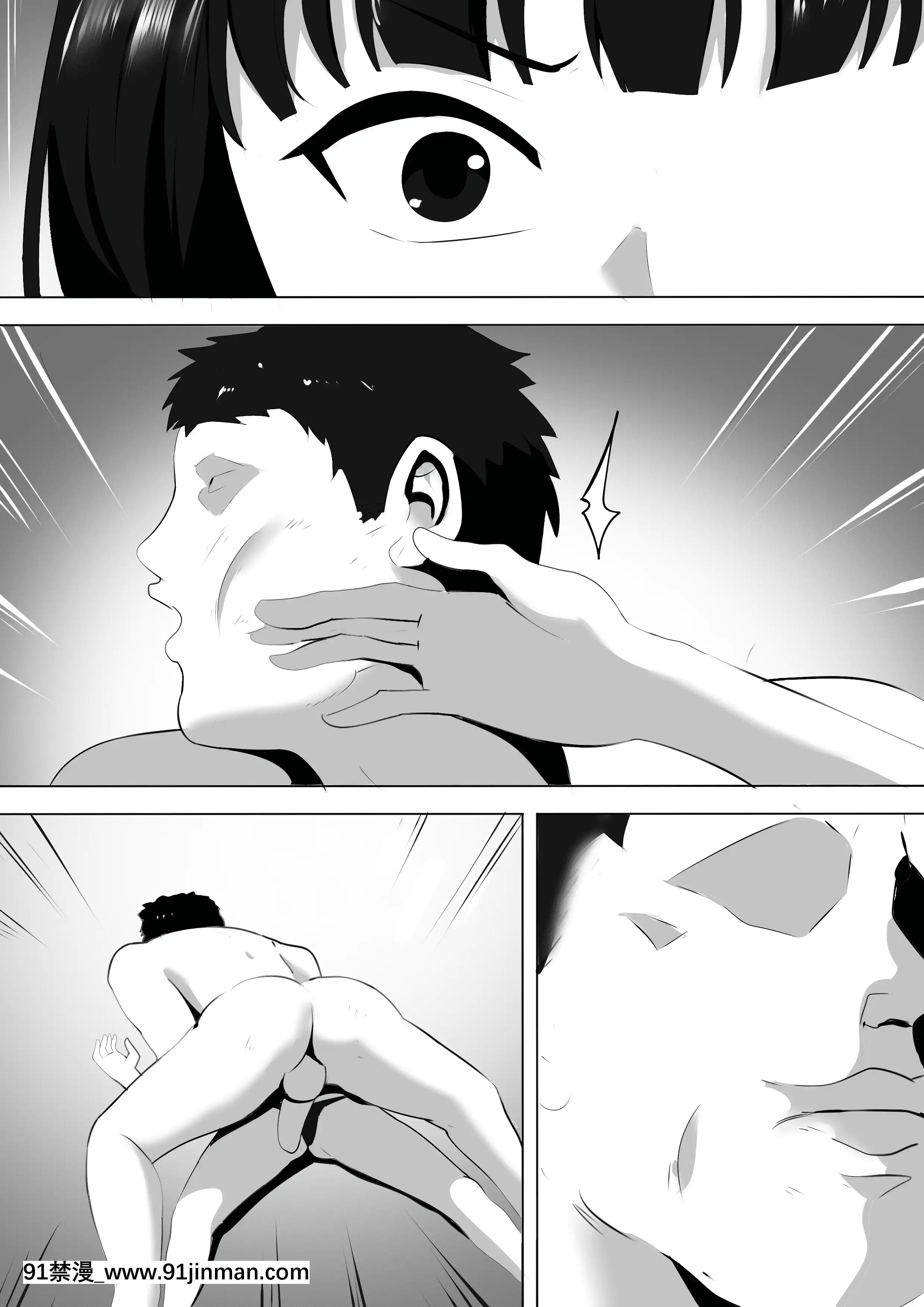 [ぎんハハ]メンエスで幼馴染とまさかの再會で大爆射7-在舒壓時尚會館巧遇青梅竹馬大爆射7[靈媒 18禁]