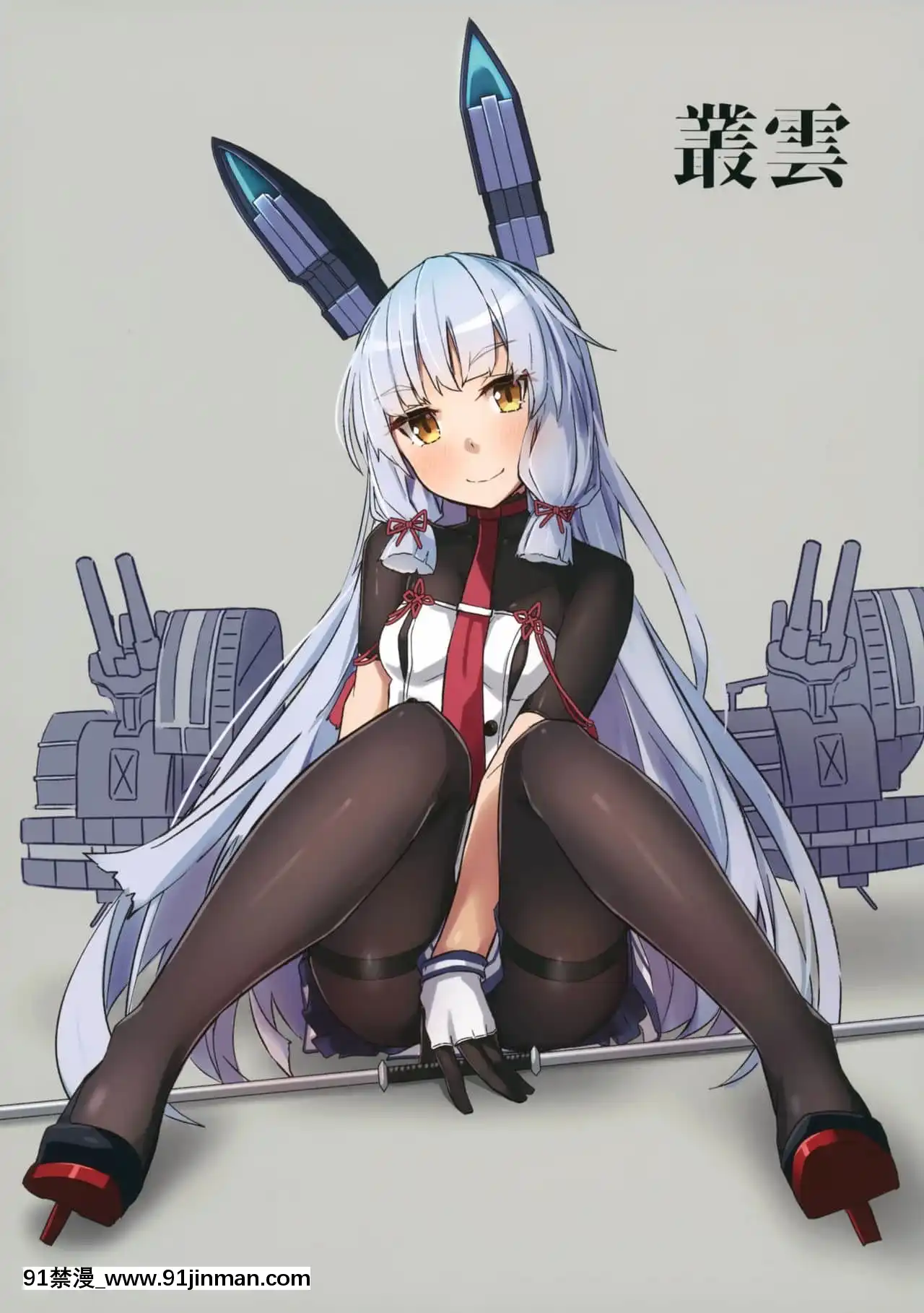 (C93)[ひつじ缶(小鳥遊啓)]Ama+KazeKANZUME2017(艦隊これくしょん-艦これ-)[中國翻訳][七龍珠 h漫]